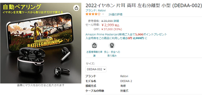 2022y10m30d_143043981