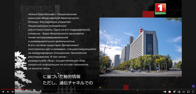 【画像】ベラルーシで逮捕の日本人、本物の可能性 公安傘下の警察庁警備局外事情報部とのLINEのやり取りなど公開されてしまう 【画像】ベラルーシで逮捕の日本人、本物の可能性 公安傘下の警察庁警備局外事情報部とのLINEのやり取りなど公開されてしまう