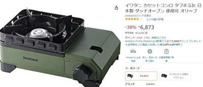 2023y01m09d_190535820