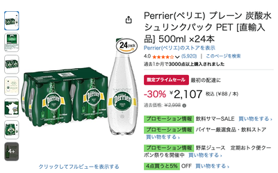 【速報】欧州連合、日本に対して「遺憾の意」表明と共に、モラトリアムの導入を求める共同声明 no title