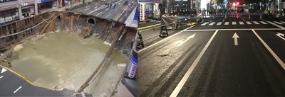 【もう埋めよう】県幹部「正直手詰まり」有毒ガスが発生、さらに流入続ける大量の汚水、崩れる地盤。もうむりぽ 【もう埋めよう】県幹部「正直手詰まり」有毒ガスが発生、さらに流入続ける大量の汚水、崩れる地盤。もうむりぽ
