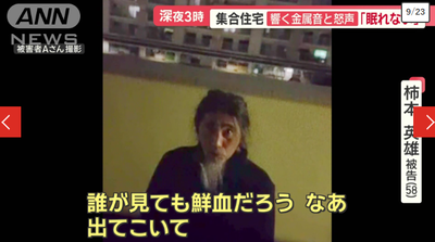 2024y02m20d_182413891