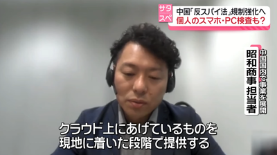 2024y06m17d_102742183