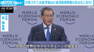 2024y01m20d_184238012