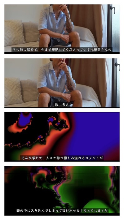 【速報】ウイグル動画で音信不通の日本YouTuberが動画投稿「日本に帰ってきた」→日本風の部屋は不自然な中国要素、中国当局拘束等には一切触れず、顔にアザ no title
