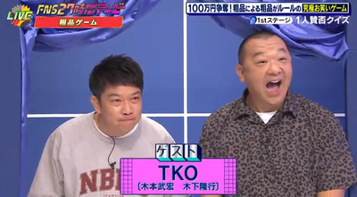 2024y07m22d_080202684