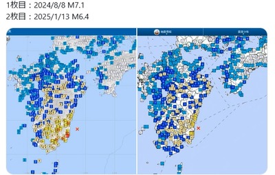 2025y01m13d_213836709