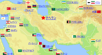 【速報】日本政府、イランからの日本人の国外退去 陸路を検討「政府が車両を手配して陸路で輸送する 外務省が安全確認」 no title