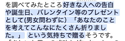 【悲報】K-POP人気トップを走るグループ「IVE」、長崎原爆投下の前日に折鶴燃やすシーン含むPV公開→さらに日本人メンバーのレイ氏の衣装に「I'm Sorry」のロゴ GyHeysmaEAA_N21