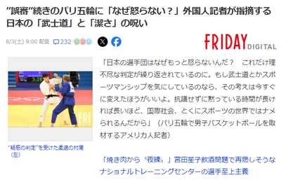 2024y08m03d_194119861