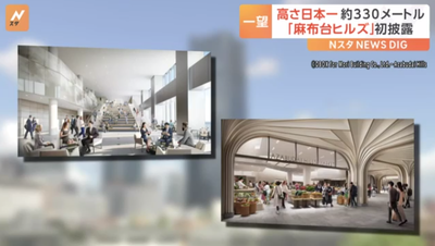 2024y02m02d_095036041