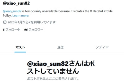 2025y01m25d_071449657