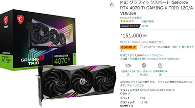 2023y03m31d_165345322