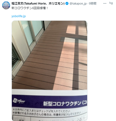 2024y07m22d_224341106