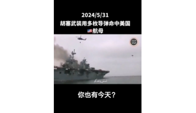 2024y06m02d_170713904