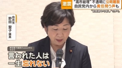 2025y10m13d_144601705