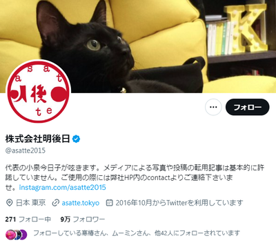 2024y06m30d_075719127