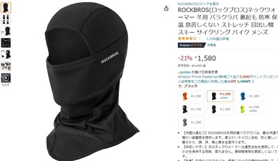 2023y01m09d_190947500