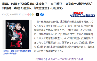 2024y07m21d_095303389