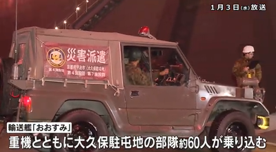 2024y01m04d_090322776