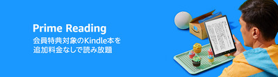 plu_pdp_dt_primereading