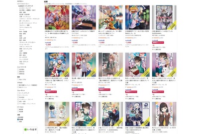 2025y09m28d_144704062