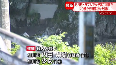 2024y06m12d_173219357