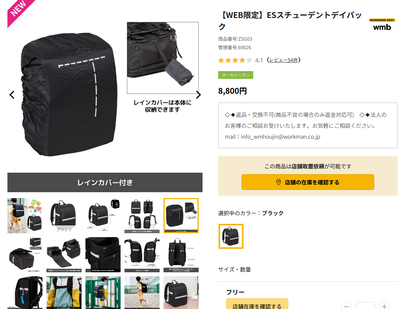 2024y06m29d_200608032