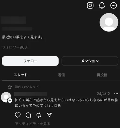 2024y06m11d_101718062