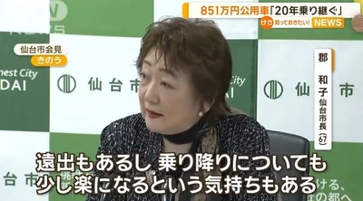 2025y03m19d_203836612