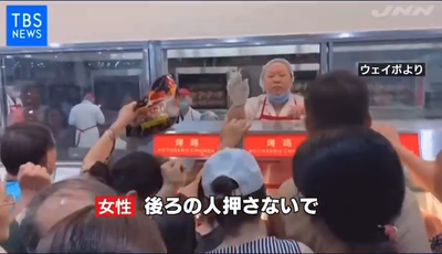 2024y08m16d_130758571