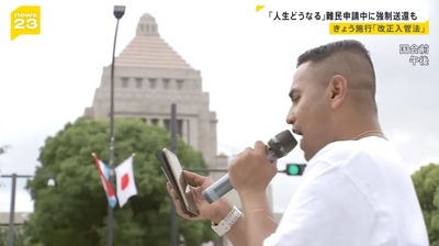 2024y06m11d_180313468