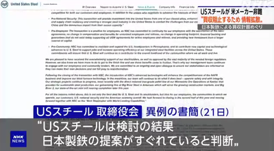 2024y05m22d_153813725