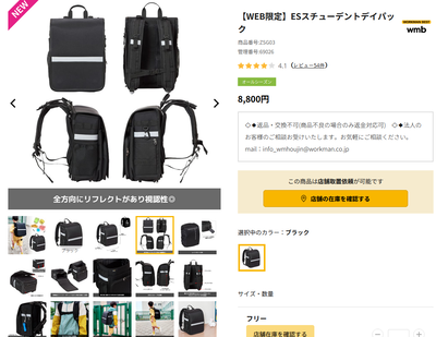 2024y06m29d_200605302