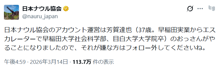 2026y03m15d_081650238