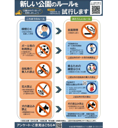 2024y07m20d_214313307