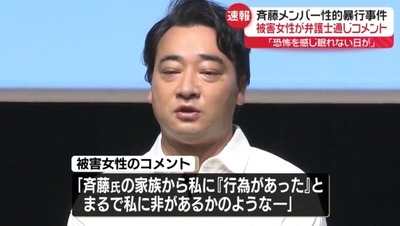 2024y10m09d_173125618