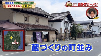 【悲報】テレビ朝日、番組制作サイドが韓国人説がまた浮上する放送事故発生!! 【悲報】テレビ朝日、番組制作サイドが韓国人説がまた浮上する放送事故発生!!