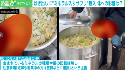 2024y02m03d_184636008