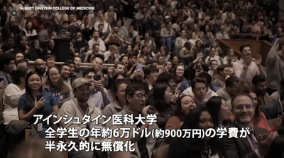 2024y06m24d_083024239