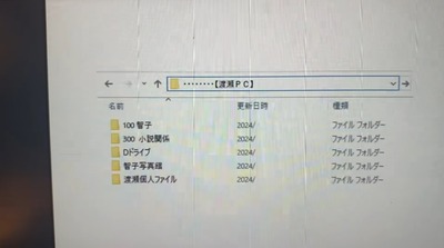 2024y11m30d_121600286