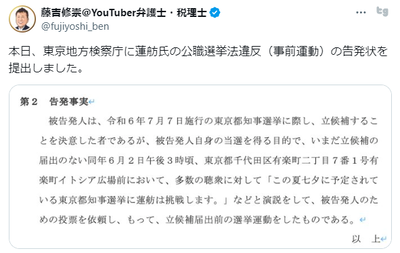 2024y06m21d_141052720