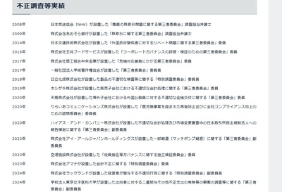 2025y02m10d_173928531