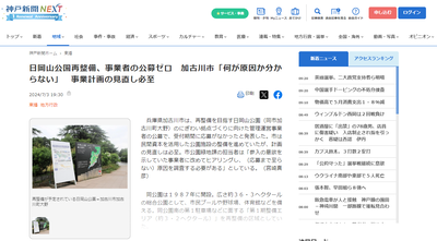 2024y07m05d_093934685