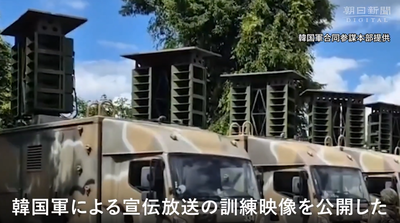 2024y06m10d_153128980