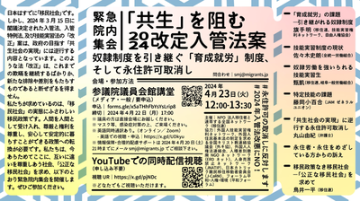 2024y05m16d_074913923