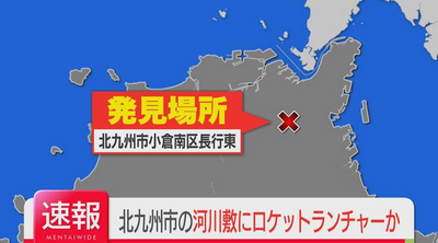 2024y05m31d_193509243