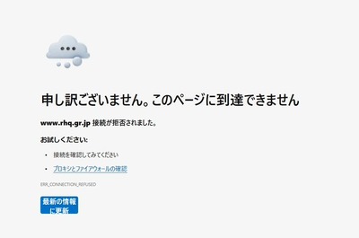 【悲報】第三国定住難民の定住支援プログラムの様子が公開→難民なのに装備が良すぎると話題、もうこれ自国では裕福層だろ・・・ G2ANjjIbsAA-wN6