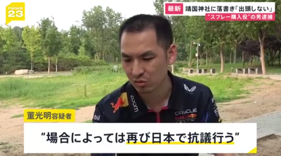 2024y07m10d_085936094