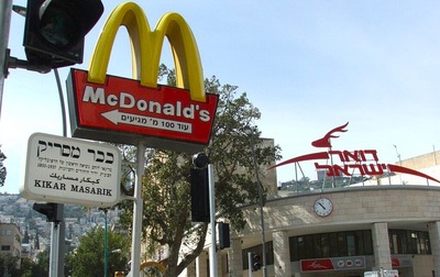 McDonalds_Israel-1024x646